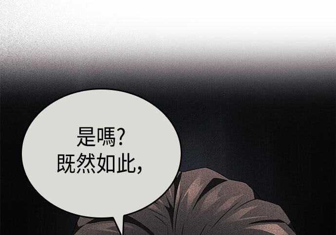 第22话 第156页
