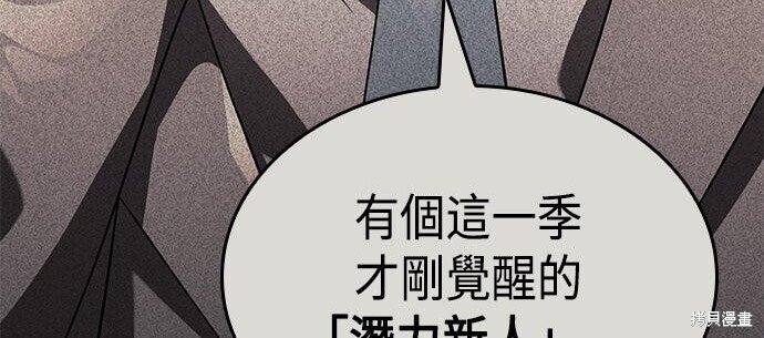 第22话 第159页
