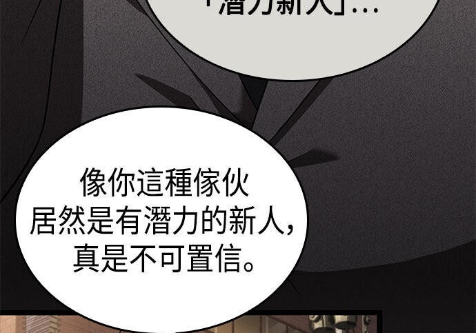 第22话 第160页