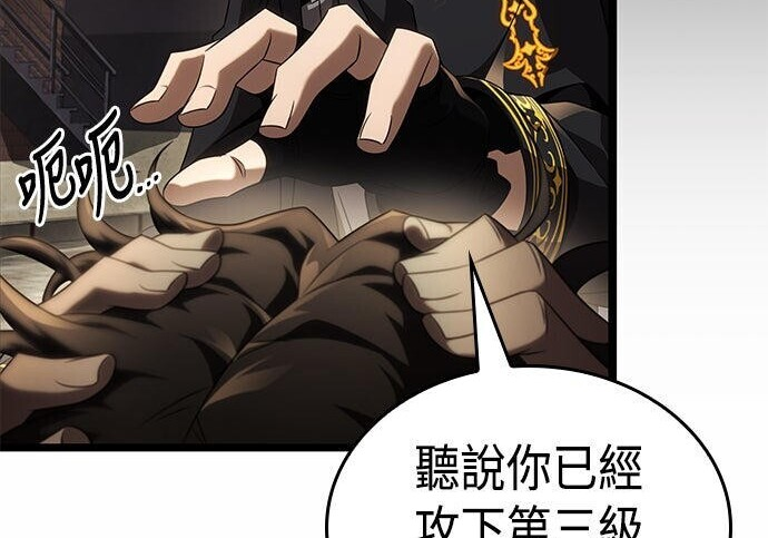 第22话 第162页