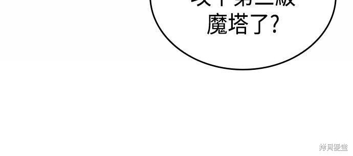 第22话 第163页