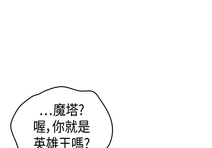 第22话 第164页