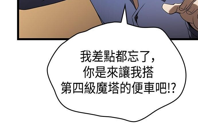 第22话 第166页