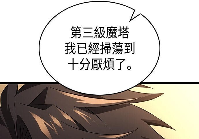 第22话 第168页