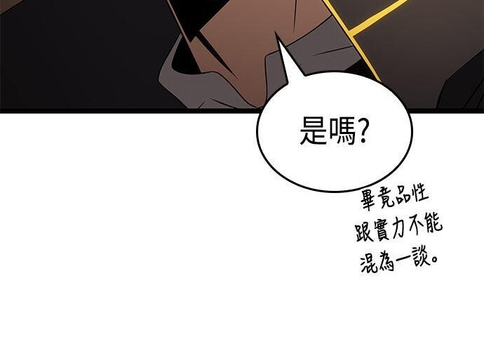 第22话 第170页