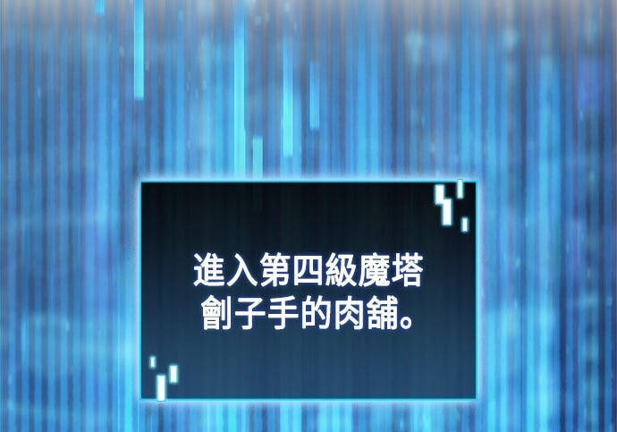 第22话 第172页