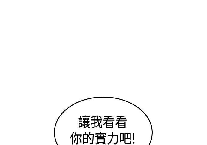 第22话 第180页