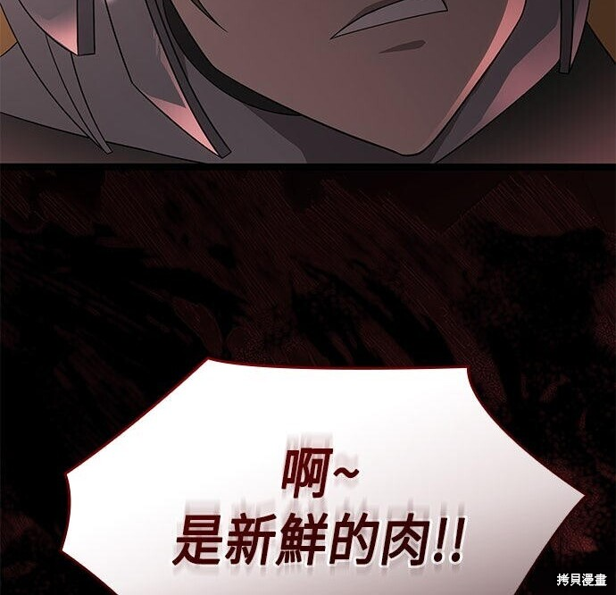第22话 第185页