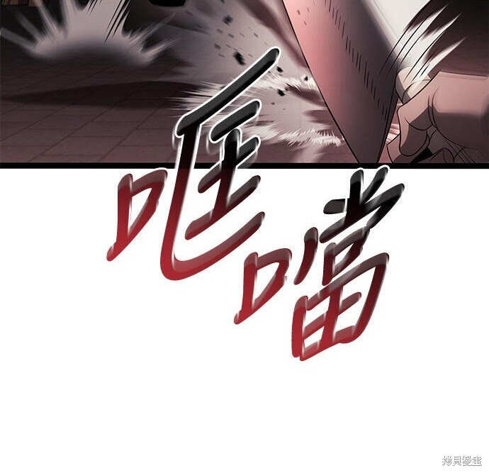 第22话 第191页