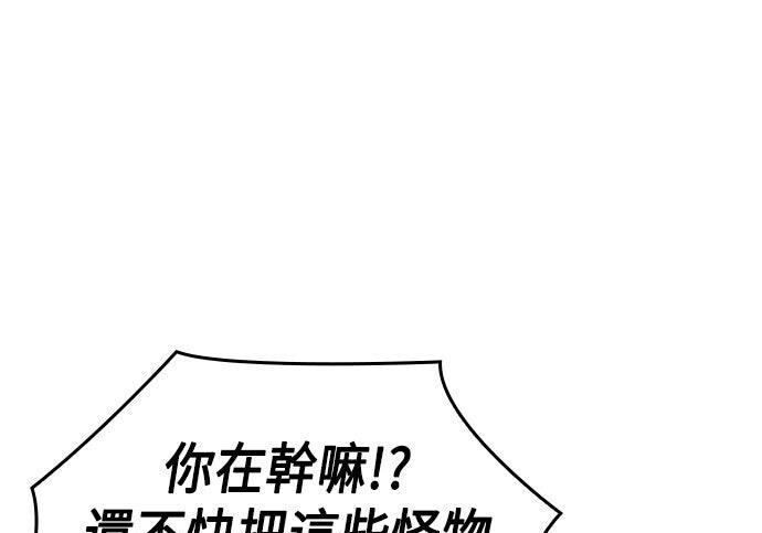 第22话 第192页