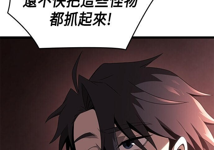 第22话 第193页