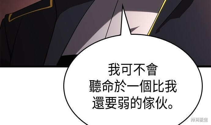 第22话 第195页