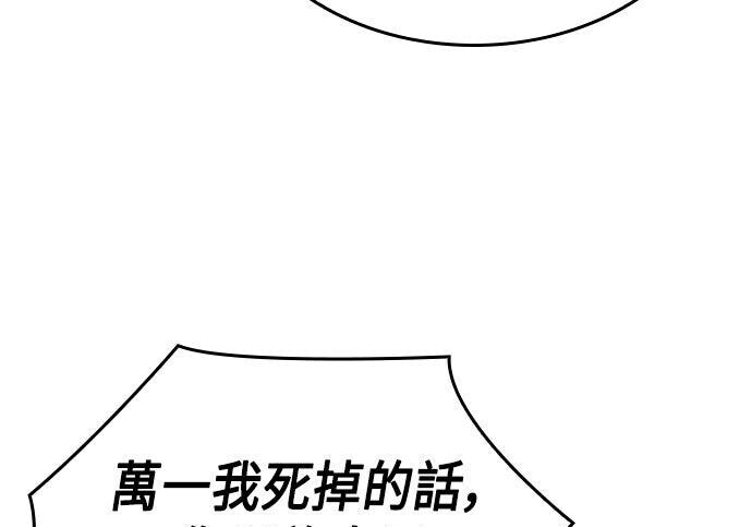 第22话 第196页
