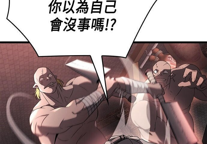 第22话 第197页