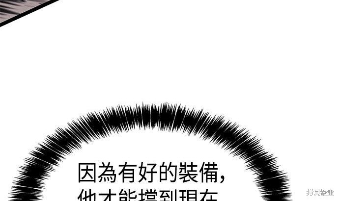 第22话 第199页