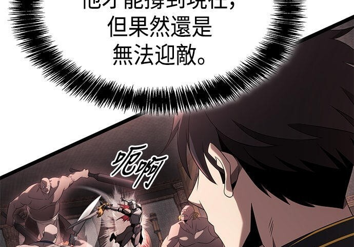 第22话 第200页