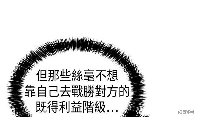 第22话 第203页