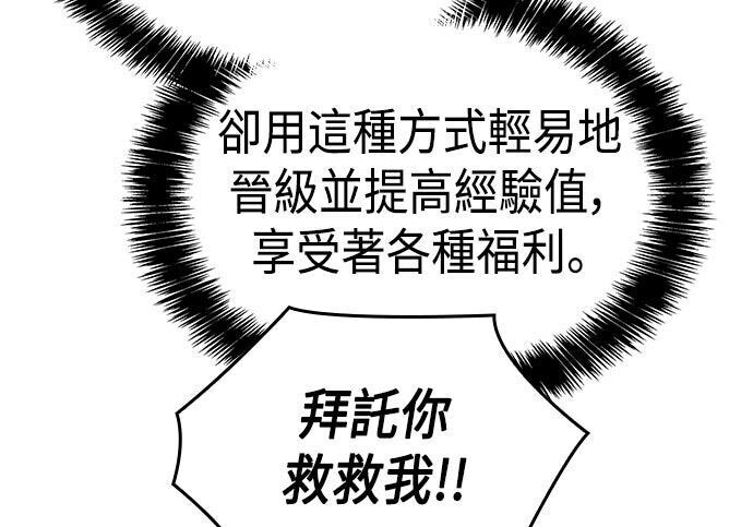 第22话 第204页