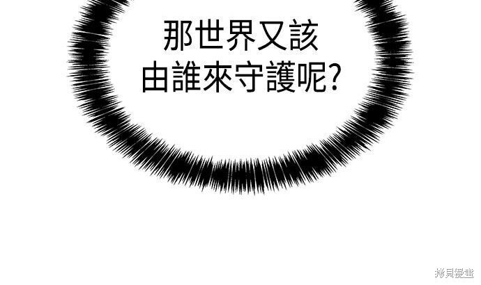 第22话 第207页
