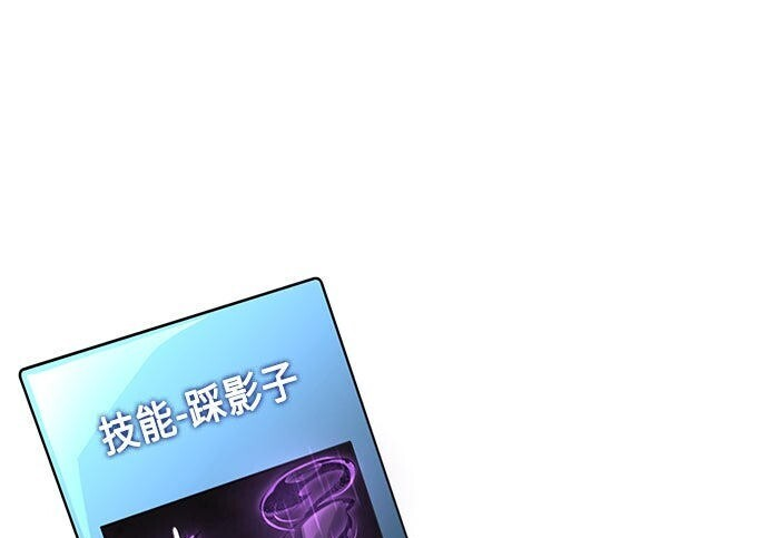 第22话 第208页