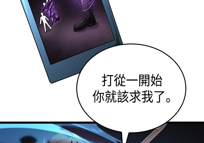第22话 第209页