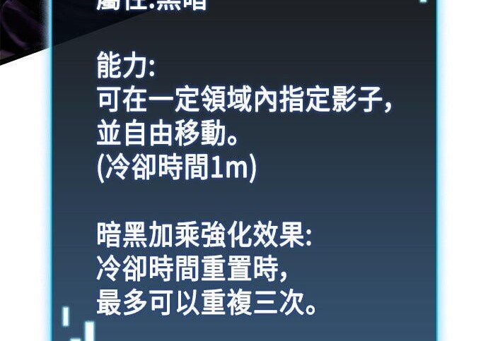 第22话 第213页
