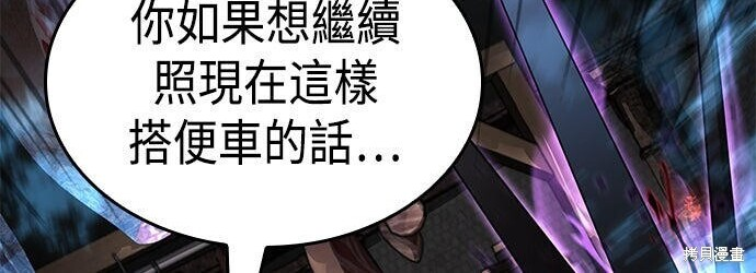 第22话 第215页