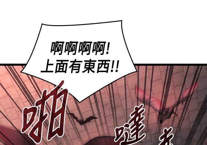 第22话 第220页