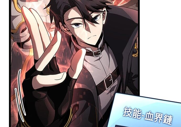 第22话 第225页