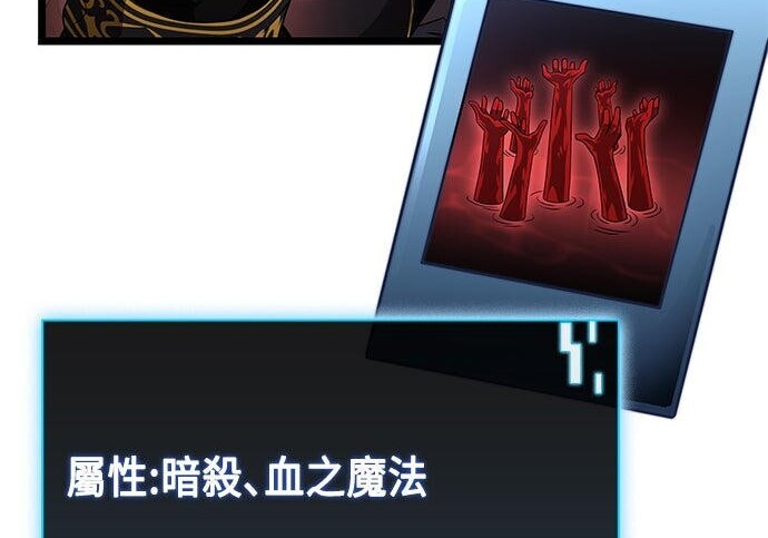 第22话 第226页