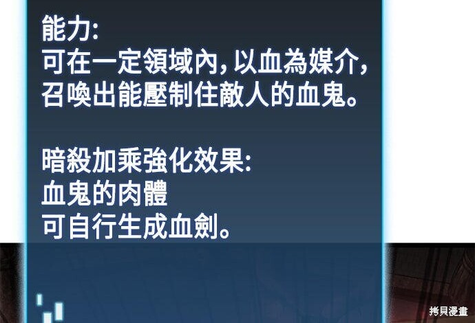 第22话 第227页