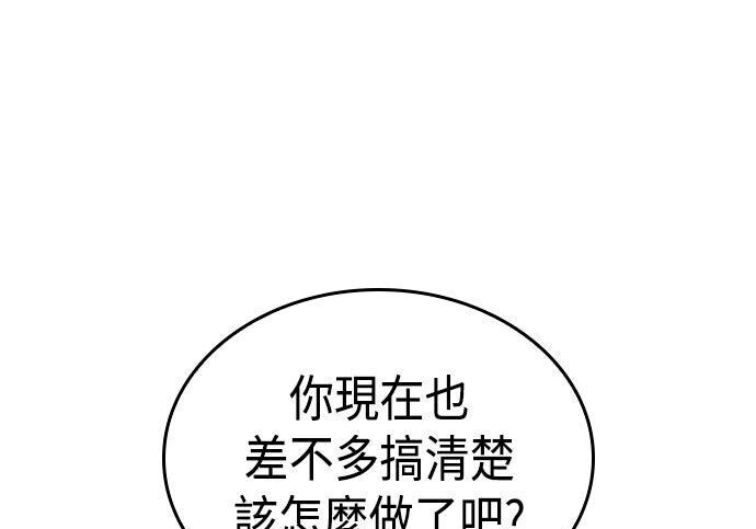 第22话 第232页