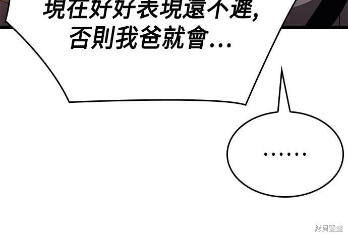 第22话 第235页