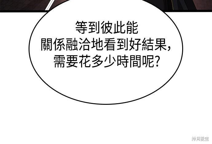第22话 第239页