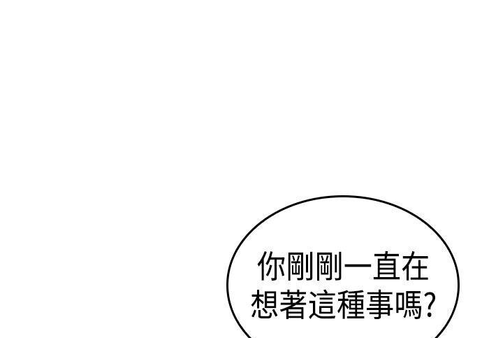 第22话 第240页