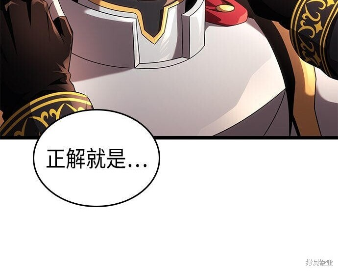 第22话 第242页