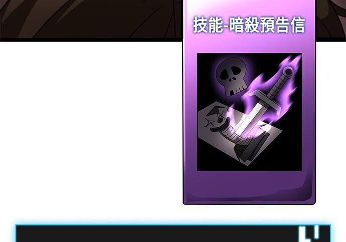 第22话 第246页