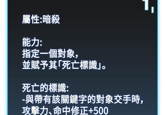 第22话 第247页
