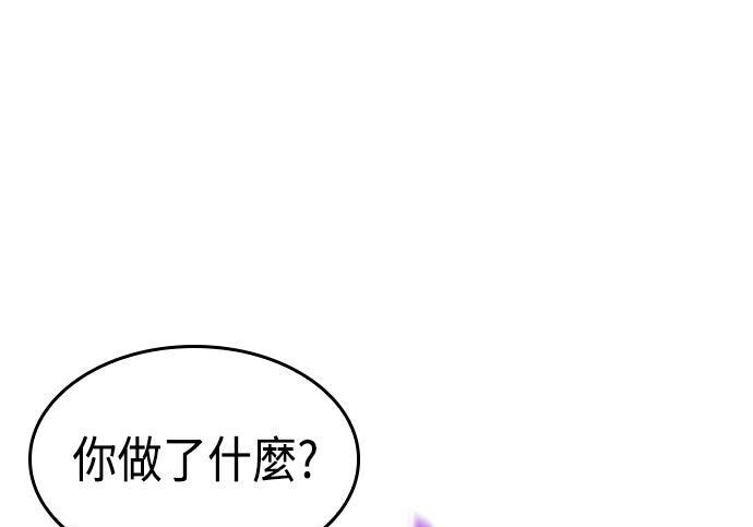 第22话 第249页