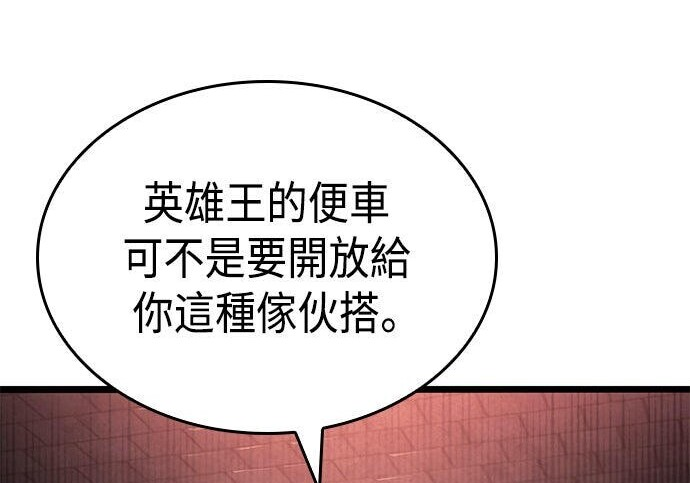 第22话 第255页