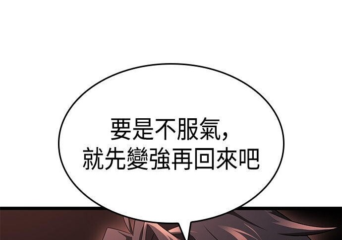 第22话 第259页