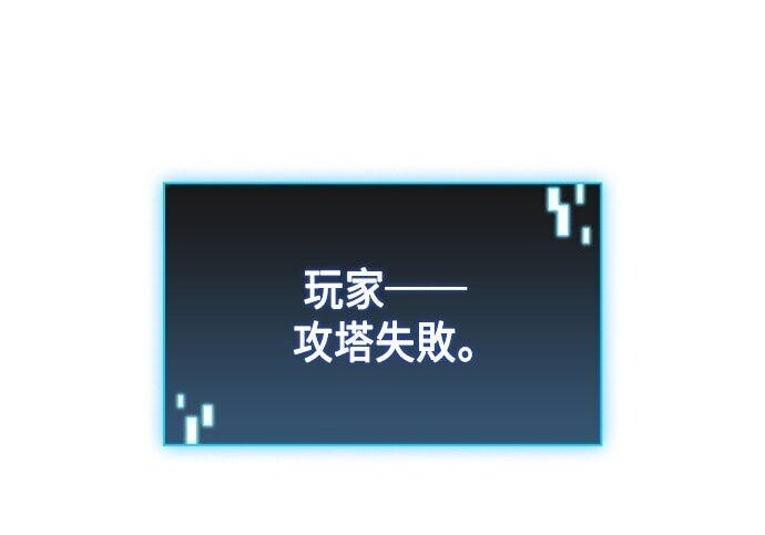 第22话 第263页