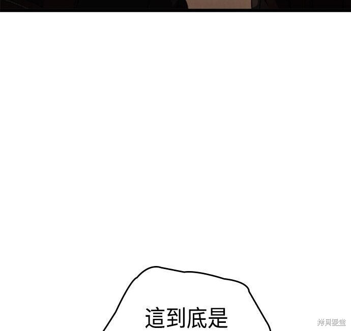 第23话 第6页