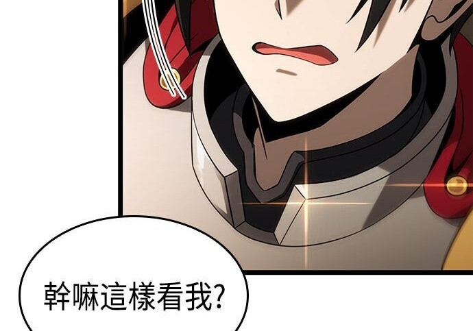第23话 第8页
