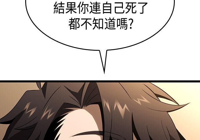 第23话 第10页