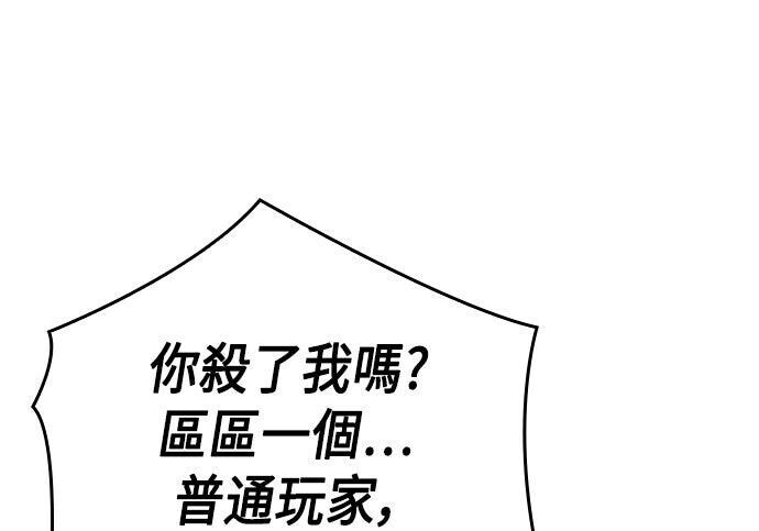 第23话 第13页