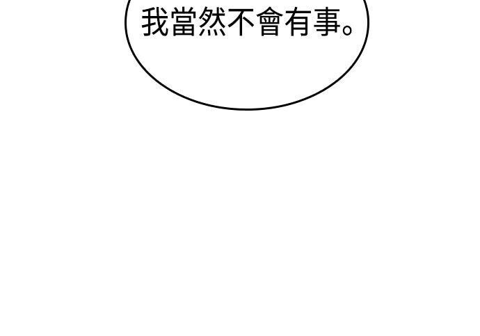 第23话 第16页