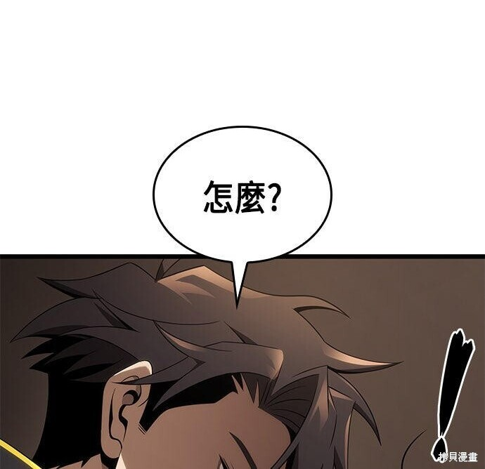 第23话 第21页