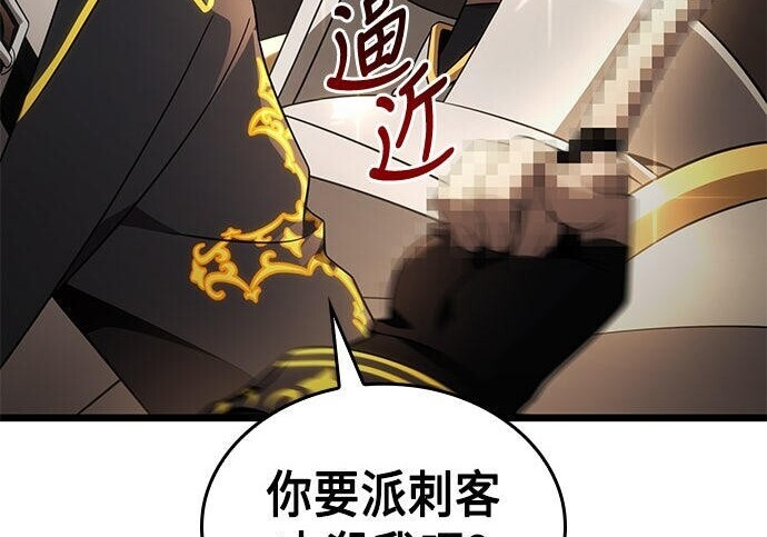 第23话 第23页