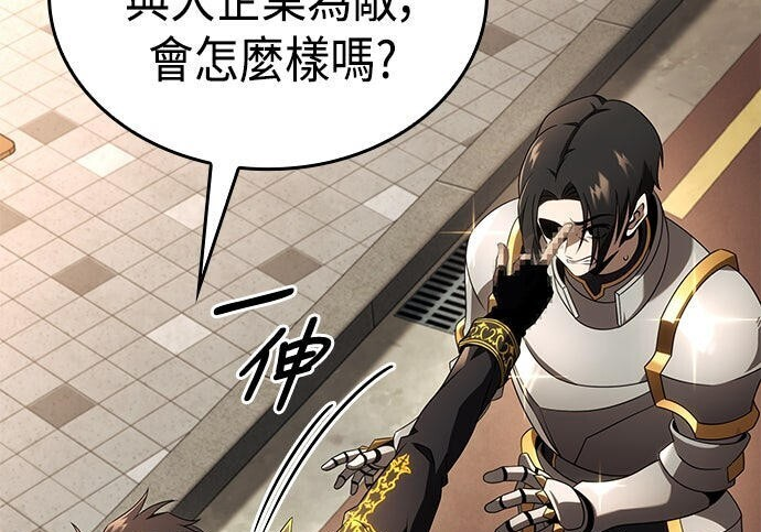 第23话 第25页